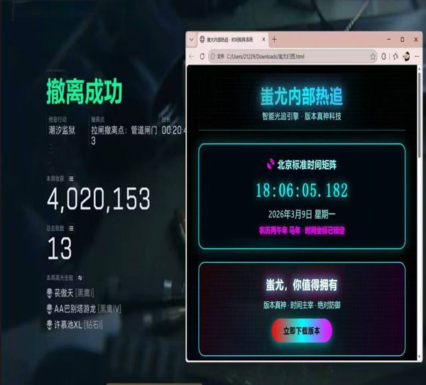 三角洲辅助免费哪里买软件效果